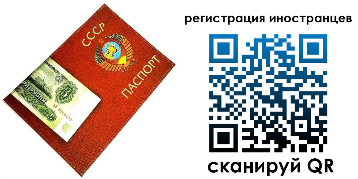 временная регистрация адрес в Ярцево