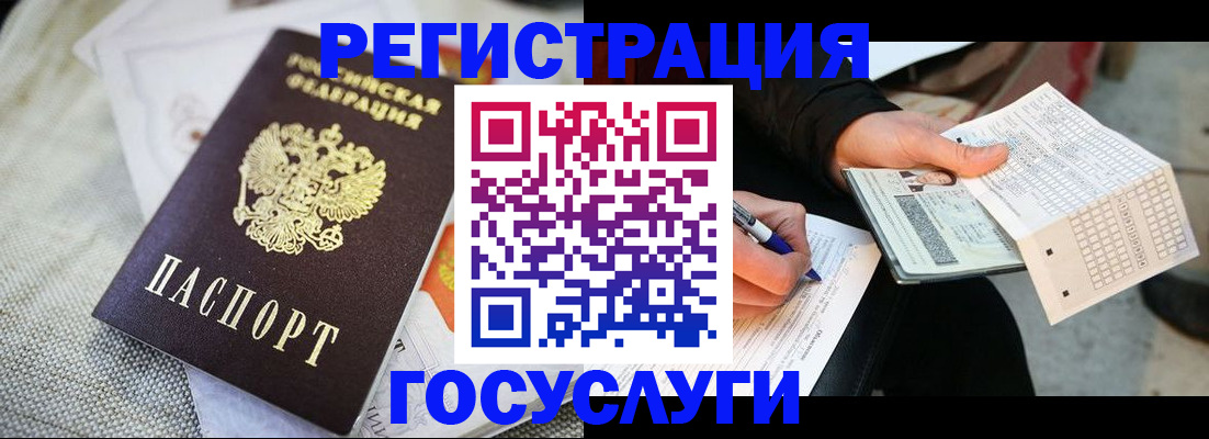 прописка в квартире в Ярцево